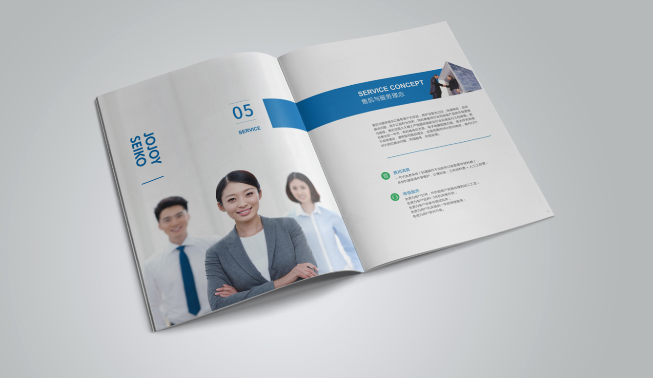 東莞宣傳冊(cè)設(shè)計(jì)與畫冊(cè)設(shè)計(jì)哪家好？