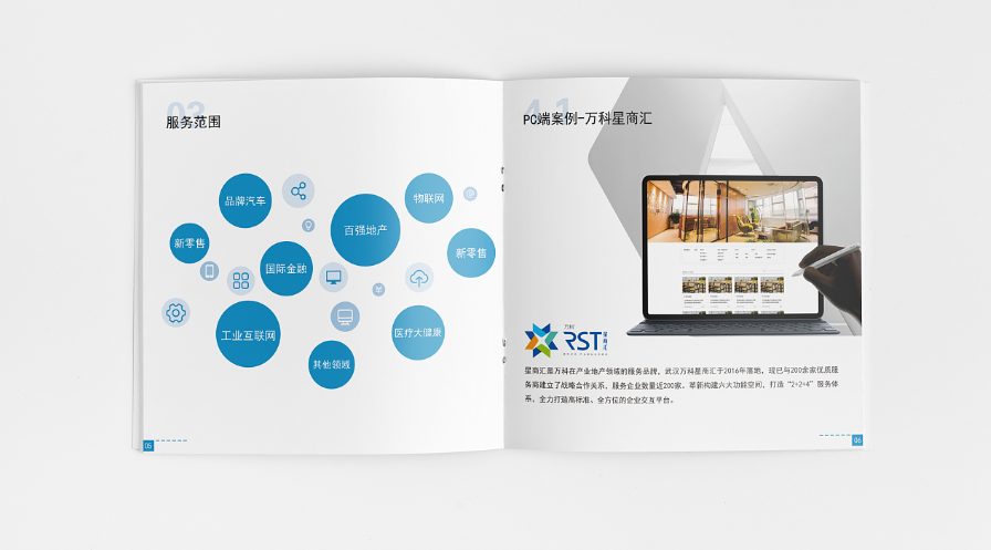優(yōu)秀企業(yè)宣傳冊設(shè)計(jì)需要什么內(nèi)容？有什么要求？
