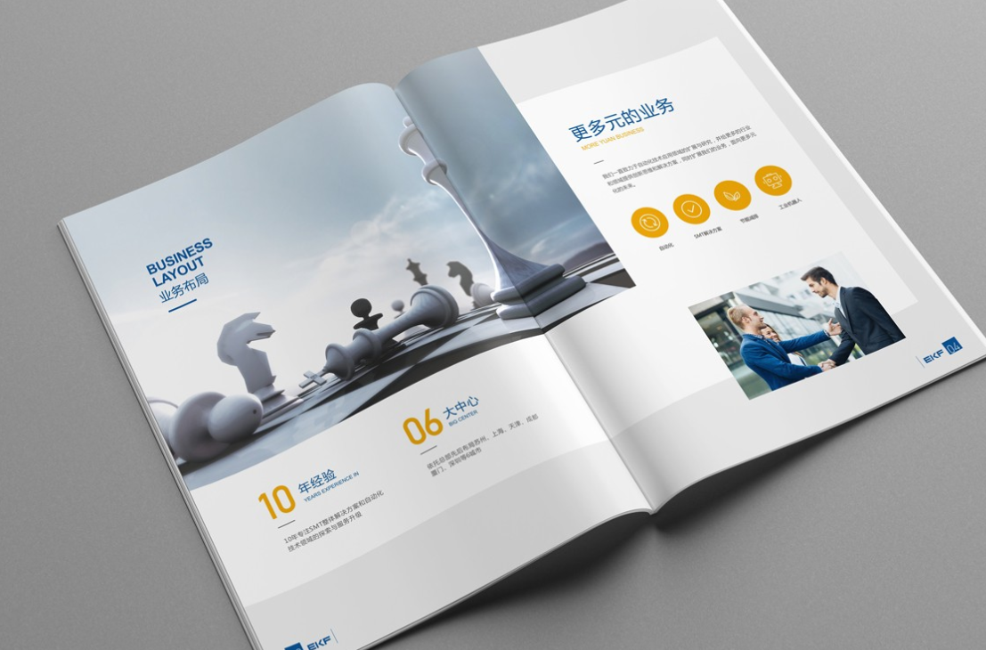 東莞設計20-30頁的畫冊多少錢？