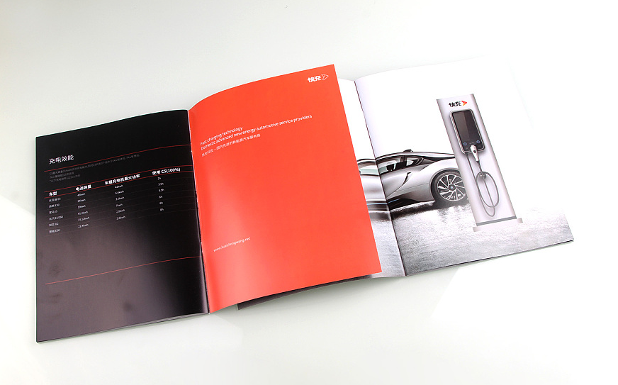 廣州汽車企業(yè)畫冊設(shè)計的概述與特點(diǎn)