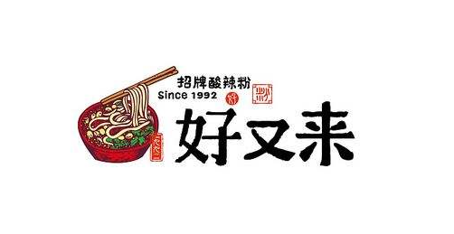 怎樣判斷一個(gè)LOGO設(shè)計(jì)的好壞？找設(shè)計(jì)不白花錢