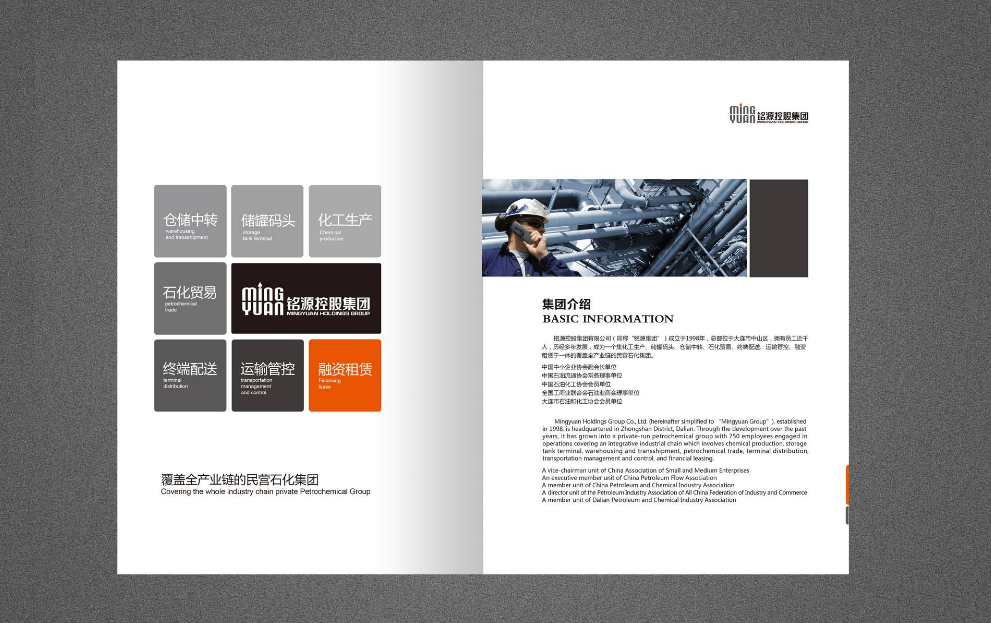 公司產(chǎn)品招商手冊設(shè)計有哪些好處？