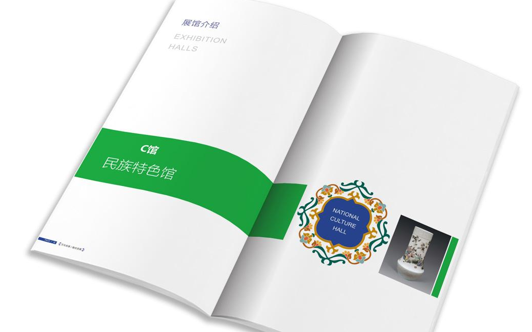 東莞畫冊設計公司:什么是成交型企業(yè)畫冊？