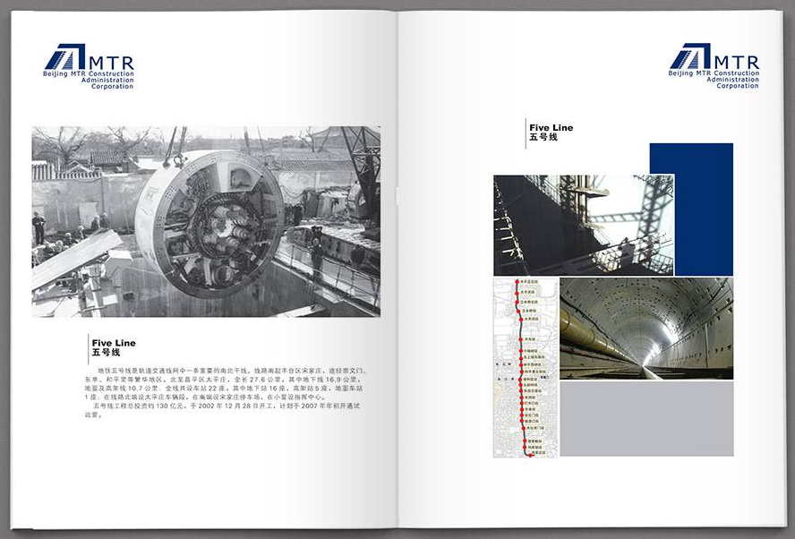 東莞畫冊設(shè)計(jì)的25個(gè)技巧讓您的畫冊夠檔次