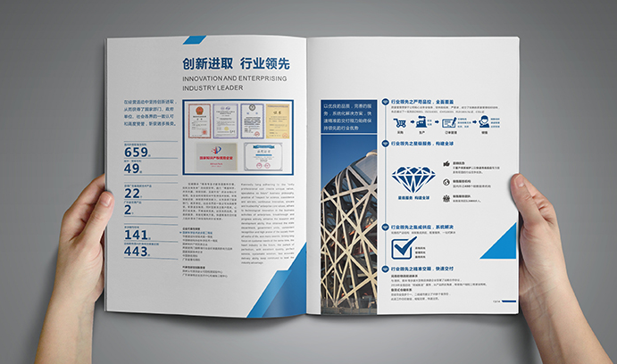 畫冊設(shè)計對科技公司有什么作用？