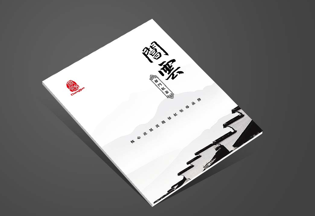 如何選擇東莞專業(yè)的宣傳畫冊設(shè)計公司？
