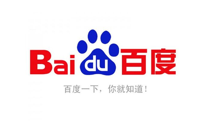 百度logo的設(shè)計(jì)理念是什么？有什么含義？