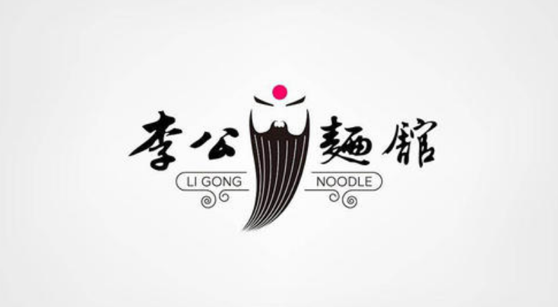  2020年東莞LOGO設(shè)計(jì)公司要怎么選？