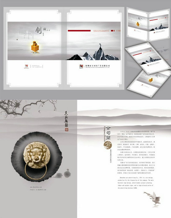 廣州畫(huà)冊(cè)設(shè)計(jì)公司